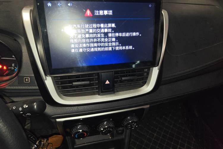 Used Toyota YARiS L Zhi Xuan 2016 Revised 1.5E CVT Charming Edition Audio And AC Panel