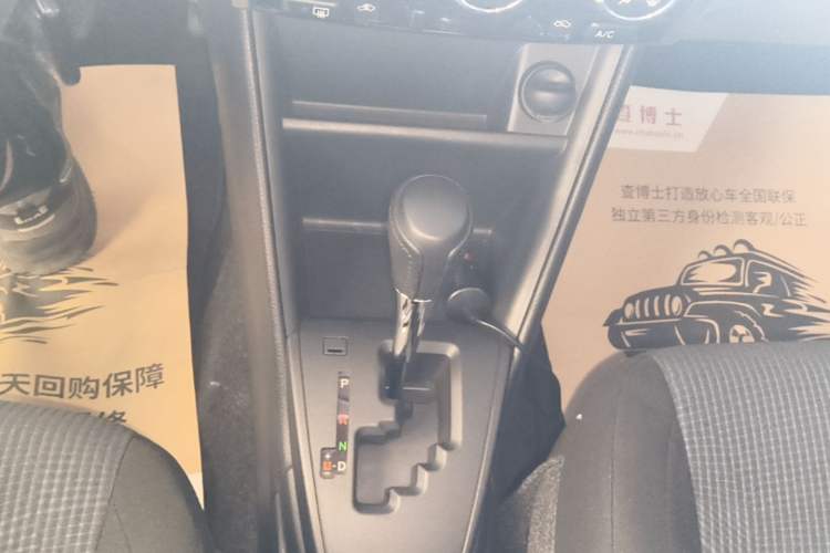 Used Toyota YARiS L Zhi Xuan 2016 Revised 1.5E CVT Charming Edition Audio And AC Panel