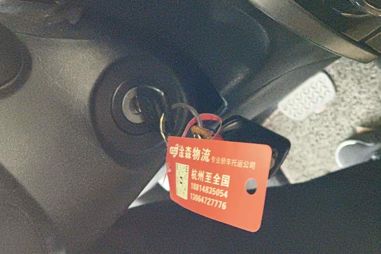 Used Toyota YARiS L Zhi Xuan 2016 Revised 1.5E CVT Charming Edition Vehicle Key