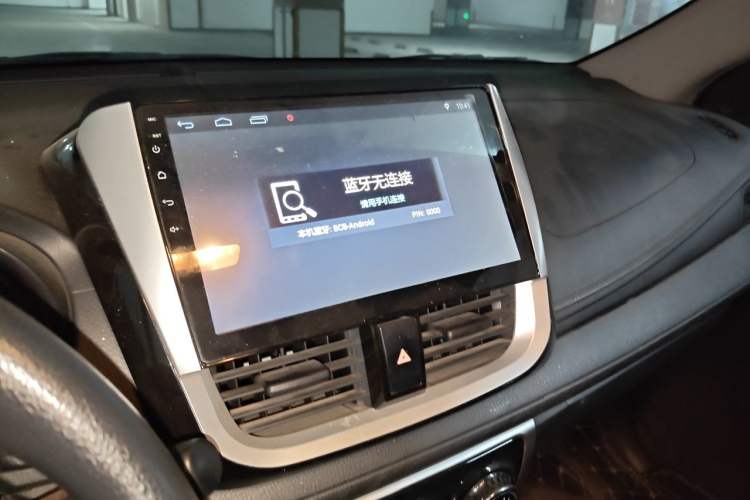 Used Toyota YARiS L Zhi Xuan 2017 1.5E CVT Enhanced Performance Edition Audio And AC Panel