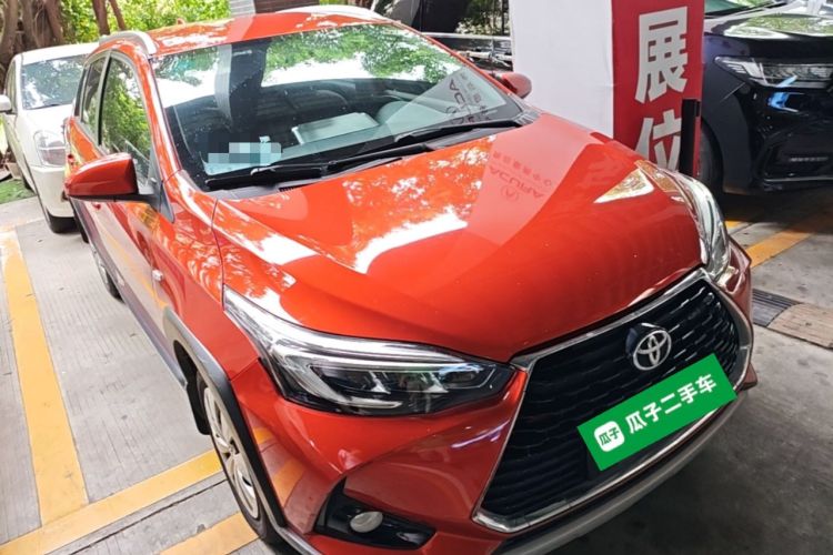 Used Toyota YARiS L Zhi Xuan 2020 X-Trail X 1.5L CVT Leading Edition Front Right 45 Deg