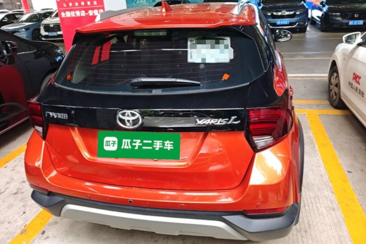 Used Toyota YARiS L Zhi Xuan 2020 X-Trail X 1.5L CVT Leading Edition Rear