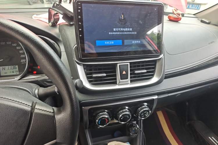 Used Toyota YARiS L Zhi Xuan 2020 X-Trail X 1.5L CVT Luxury Edition Audio And AC Panel