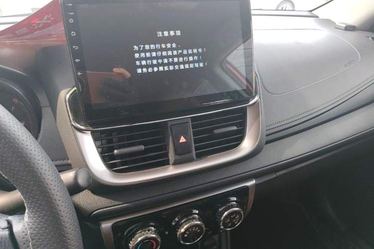 Used Toyota YARiS L Zhi Xuan 2020 X-Trail X 1.5L CVT Leading Edition Audio And AC Panel