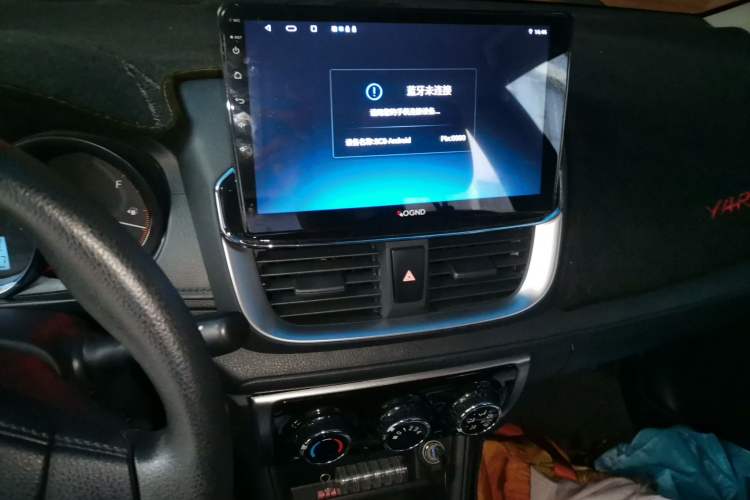 Used Toyota YARiS L Zhi Xuan 2020 X-Trail X 1.5L CVT Leading Edition Audio And AC Panel