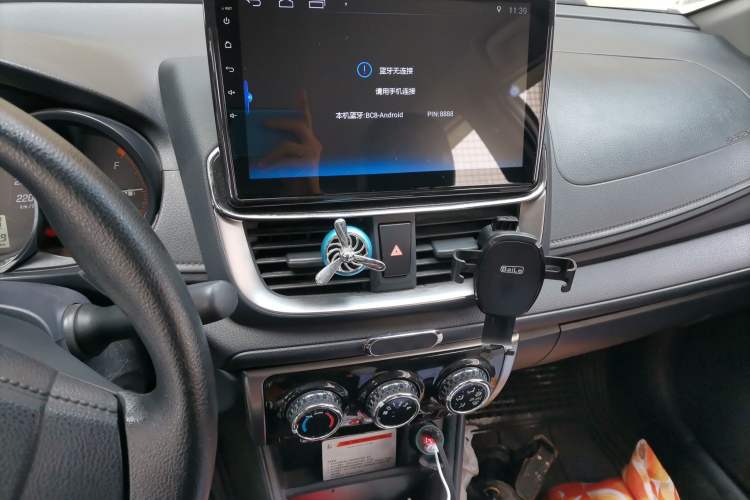 Used Toyota YARiS L Zhi Xuan 2020 X-Trail X 1.5L CVT Leading Edition Audio And AC Panel