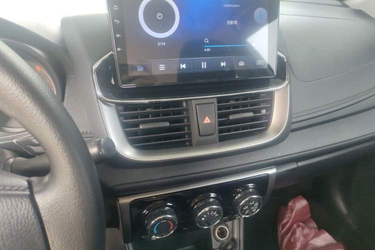 Used Toyota YARiS L Zhi Xuan 2020 X-Trail X 1.5L CVT Leading Edition Audio And AC Panel