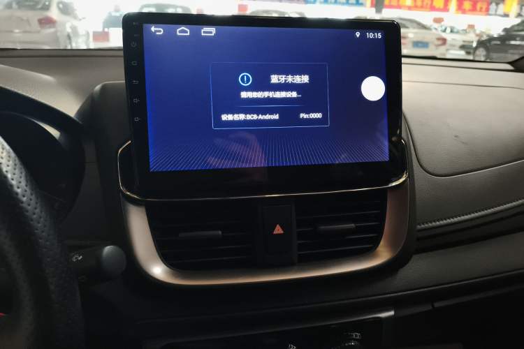Used Toyota YARiS L Zhi Xuan 2020 X-Trail X 1.5L CVT Leading Edition Audio And AC Panel