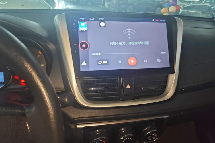 Used Toyota YARiS L Zhi Xuan 2020 X-Trail X 1.5L CVT Luxury Edition Audio And AC Panel