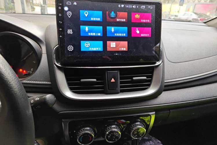 Used Toyota YARiS L Zhi Xuan 2020 X-Trail X 1.5L CVT Leading Edition Audio And AC Panel