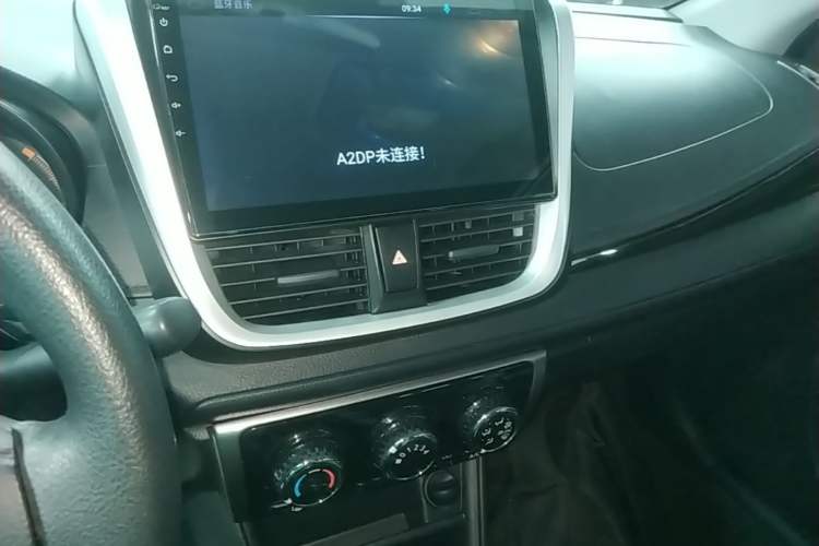 Used Toyota YARiS L Zhi Xuan 2020 1.5L CVT Leading Edition Audio And AC Panel