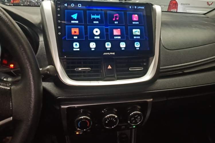 Used Toyota YARiS L Zhi Xuan 2020 X-Trail X 1.5L CVT Luxury Edition Audio And AC Panel