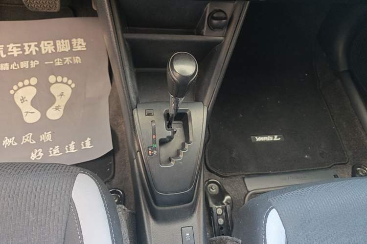Used Toyota YARiS L Zhi Xuan 2020 X-Trail X 1.5L CVT Leading Edition Gear Lever