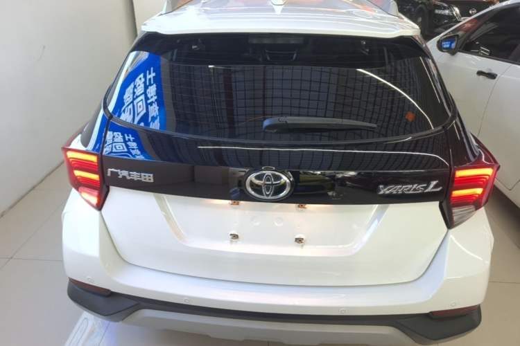 Used Toyota YARiS L Zhi Xuan 2020 X-Trail X 1.5L CVT Leading Edition Rear
