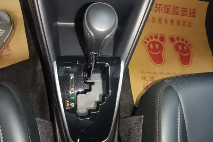 Used Toyota YARiS L Zhi Xuan 2021 X-Trail X 1.5L CVT Prestige Edition Gear Lever
