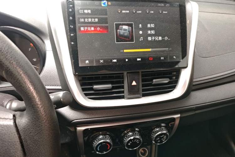 Used Toyota YARiS L Zhi Xuan 2021 X-Trail 1.5L CVT Leading Edition Audio And AC Panel