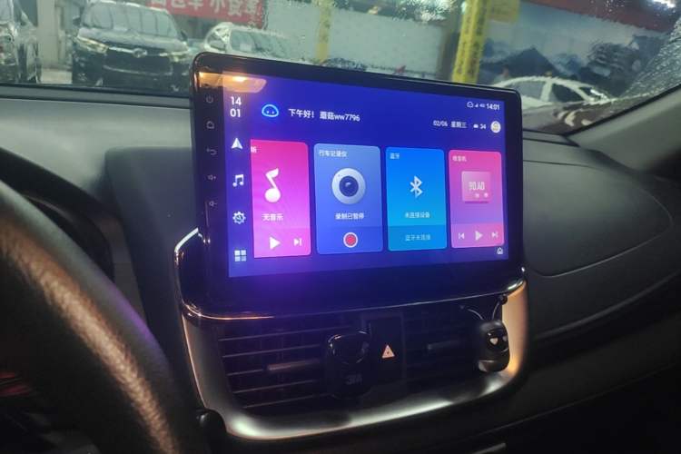 Used Toyota YARiS L Zhi Xuan 2021 X-Trail 1.5L CVT Leading Edition Audio And AC Panel