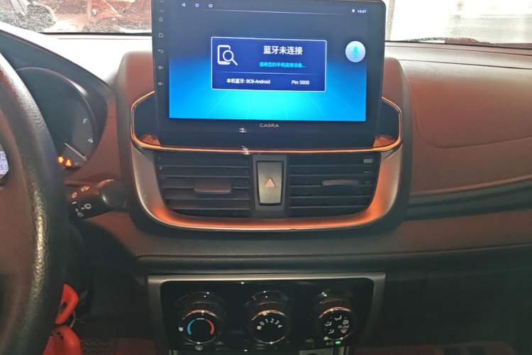 Used Toyota YARiS L Zhi Xuan 2021 X-Trail 1.5L CVT Leading Edition Audio And AC Panel