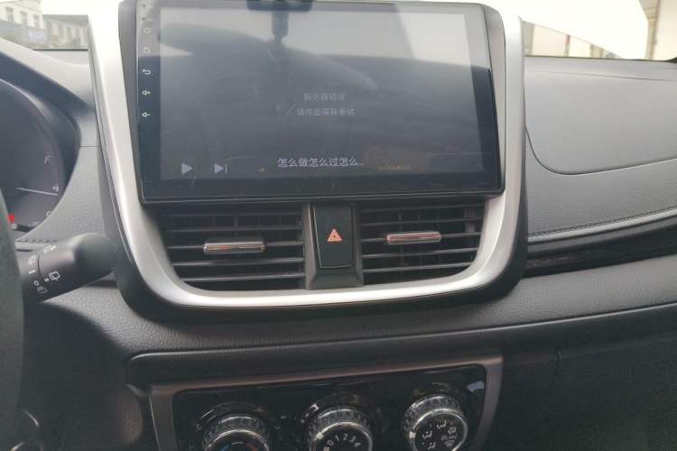 Used Toyota YARiS L Zhi Xuan 2021 X-Trail 1.5L CVT Luxury Edition Audio And AC Panel