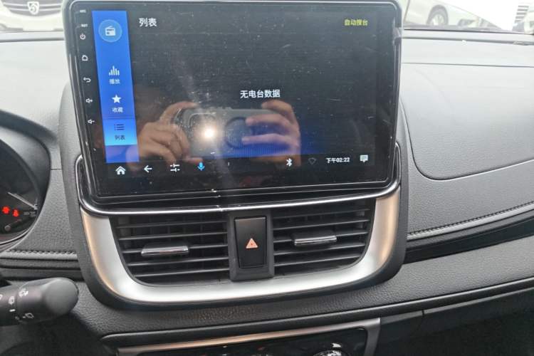 Used Toyota YARiS L Zhi Xuan 2021 X-Trail 1.5L CVT Luxury Edition Audio And AC Panel