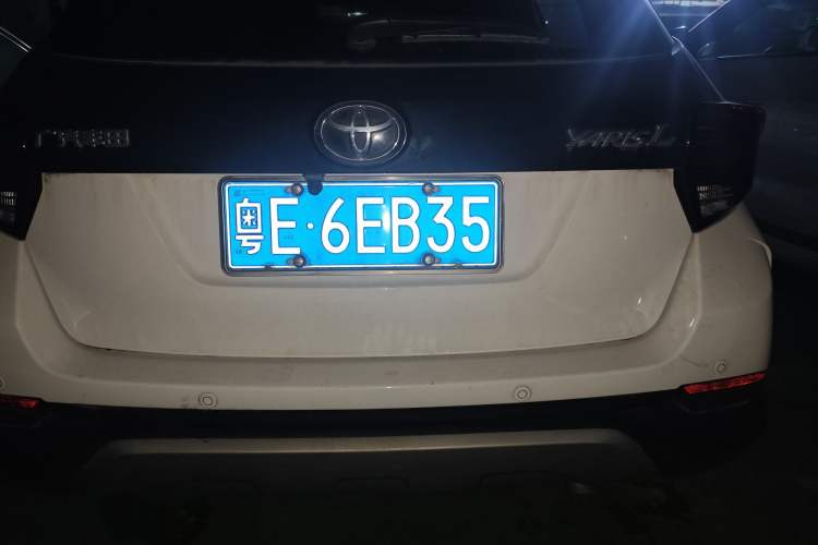 Used Toyota YARiS L Zhi Xuan 2021 X-Trail 1.5L CVT Luxury Edition Exterior 3