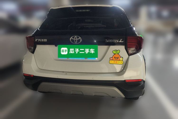 Used Toyota YARiS L Zhi Xuan 2021 X-Trail X 1.5L CVT Prestige Edition Rear