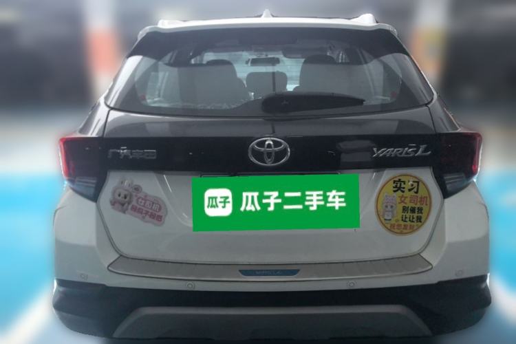 Used Toyota YARiS L Zhi Xuan 2021 X-Trail X 1.5L CVT Prestige Edition Rear