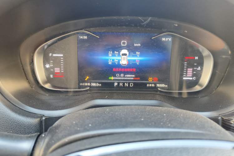 Used TRAUM MEET 3 2018 1.5T CVT Luxury Model Instrument Cluster