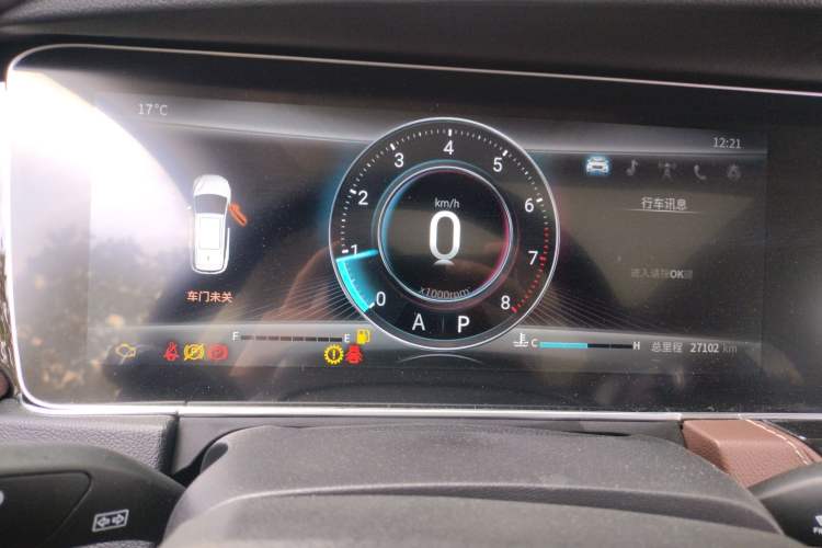 Used TRAUM S70 2018 1.5T Automatic Luxury 7-Seater Instrument Cluster