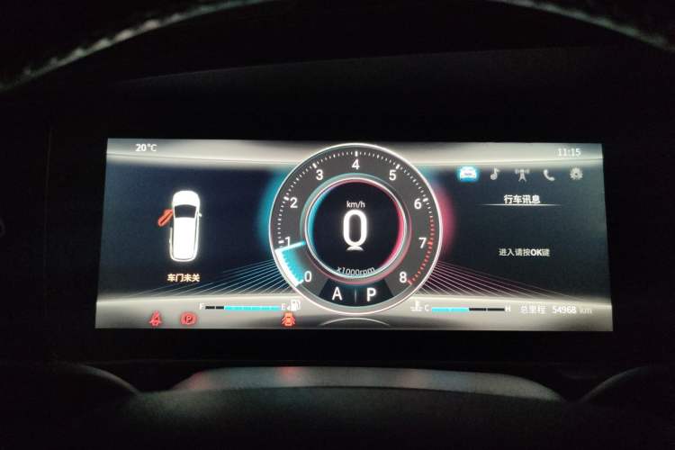 Used TRAUM S70 2018 1.5T Automatic Luxury 7-Seater Instrument Cluster