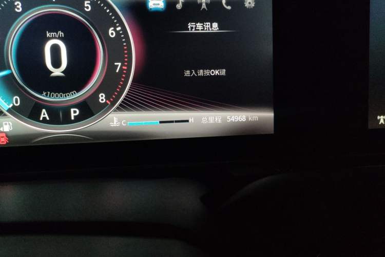 Used TRAUM S70 2018 1.5T Automatic Luxury 7-Seater Odometer Close Up