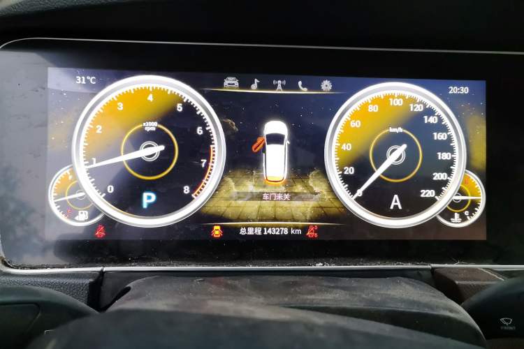 Used TRAUM S70 2018 1.5T Automatic Luxury 7-Seater Instrument Cluster