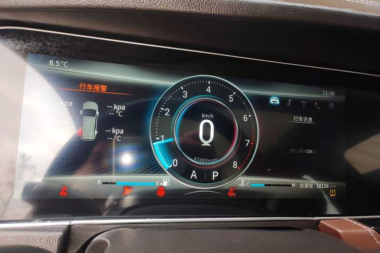 Used TRAUM S70 2018 1.5T Automatic Luxury 7-Seater Instrument Cluster