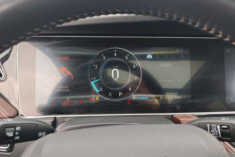 Used TRAUM S70 2018 1.5T Automatic Luxury 7-Seater Instrument Cluster