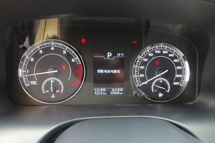 Used TRAUM SEEK 5 2018 1.5T Automatic LingShang Edition Instrument Cluster
