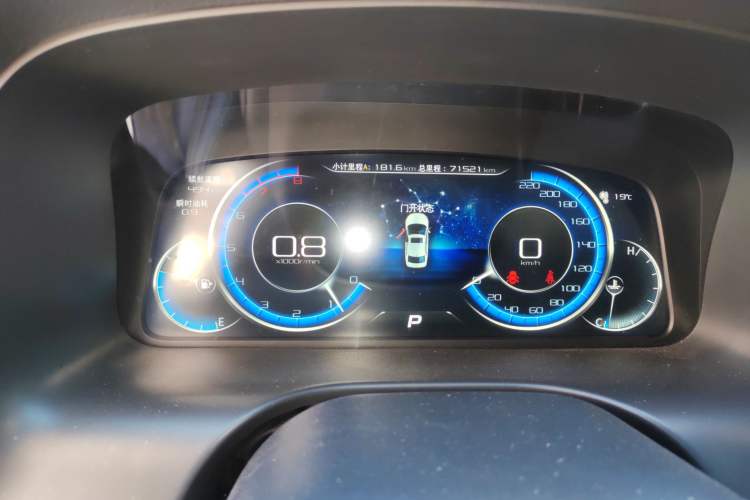 Used TRAUM SEEK 5 2018 1.5T Automatic Navigation Edition Instrument Cluster