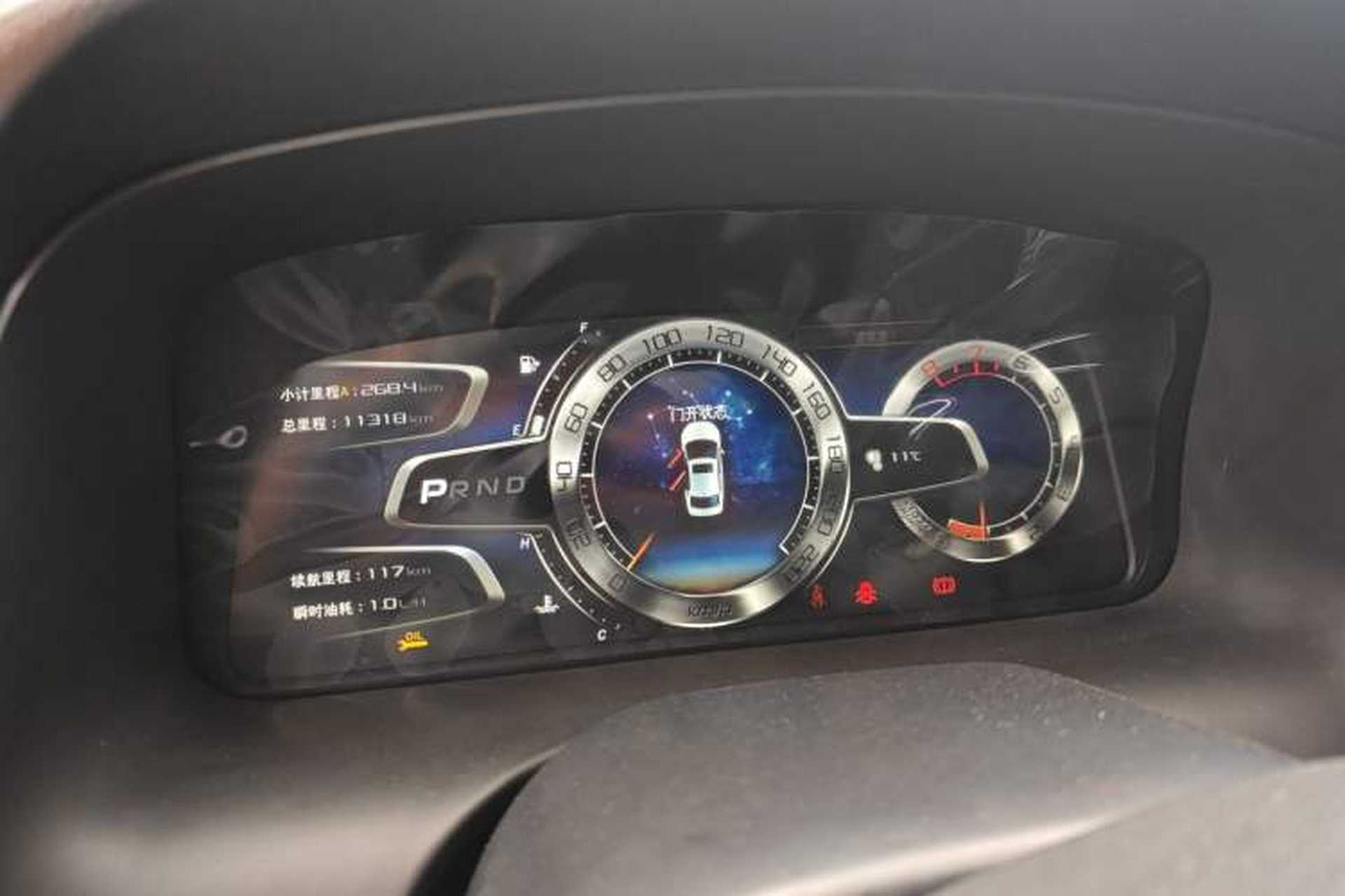 Used TRAUM SEEK 5 2018 1.5T Automatic Lingyao Edition Instrument Cluster