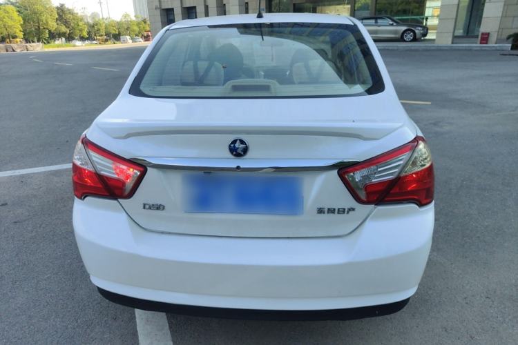 Used Venucia D50 2013 1.6L Automatic Luxury Edition Rear