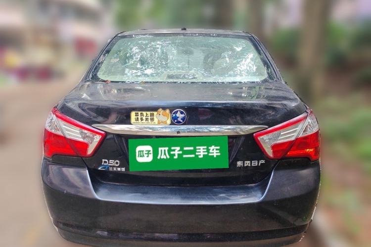Used Venucia D50 2012 1.6L Manual Comfort Edition Rear