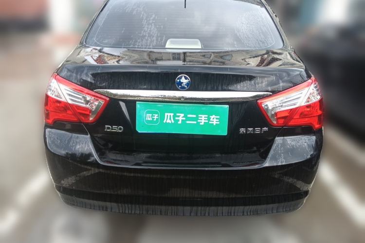 Used Venucia D50 2012 1.6L Automatic Prestige Edition Rear