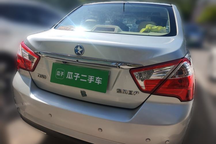 Used Venucia D50 2012 1.6L Manual Luxury Edition Rear