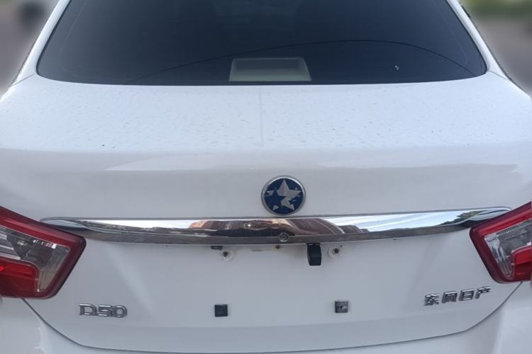 Used Venucia D50 2012 1.6L Manual Luxury Edition Trunk