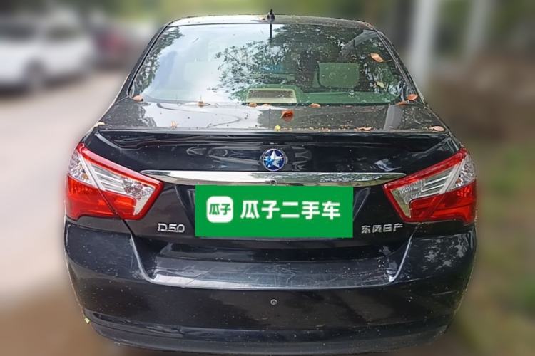 Used Venucia D50 2013 1.6L Automatic Fashion Edition Rear