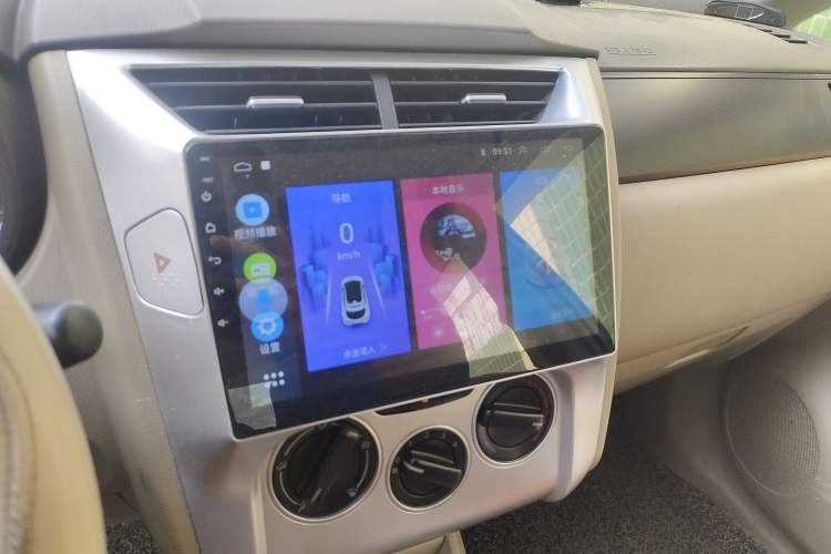 Used Venucia D50 2013 1.6L Manual Fashion Edition Audio And AC Panel