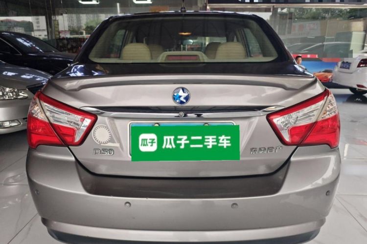 Used Venucia D50 2013 1.6L Automatic Fashion Edition Exterior 3