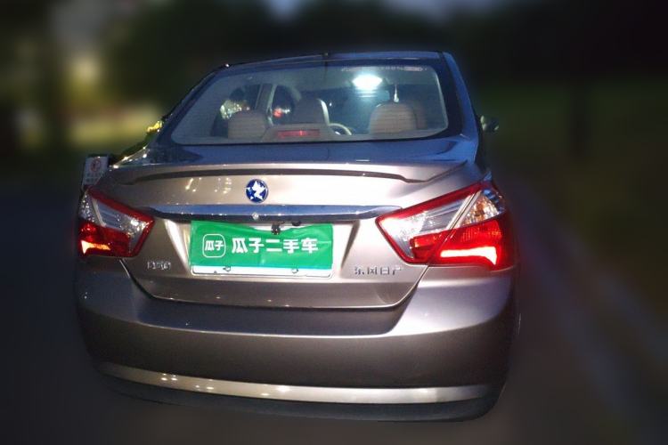 Used Venucia D50 2013 1.6L Manual Fashion Edition Rear