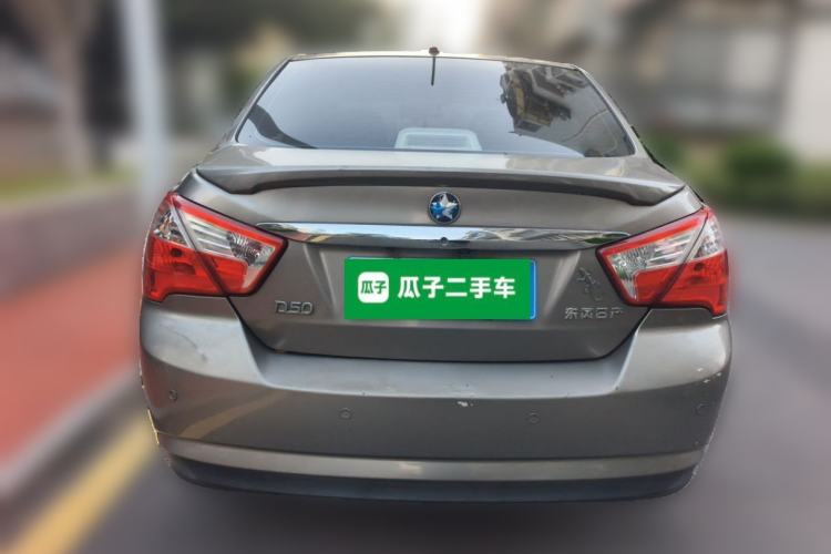 Used Venucia D50 2013 1.6L Manual Luxury Edition Rear