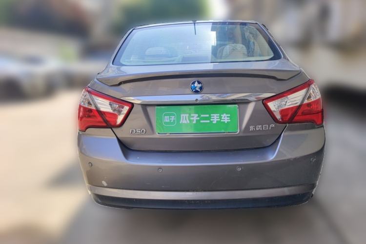 Used Venucia D50 2013 1.6L Manual Fashion Edition Rear