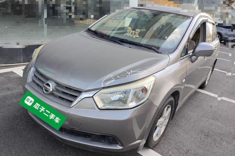 Venucia D50 2013 1.6L Automatic Fashion Edition d’occasion Guazi used car, China used car export, Used car for sale, Used cars, Cheapest cars for sale