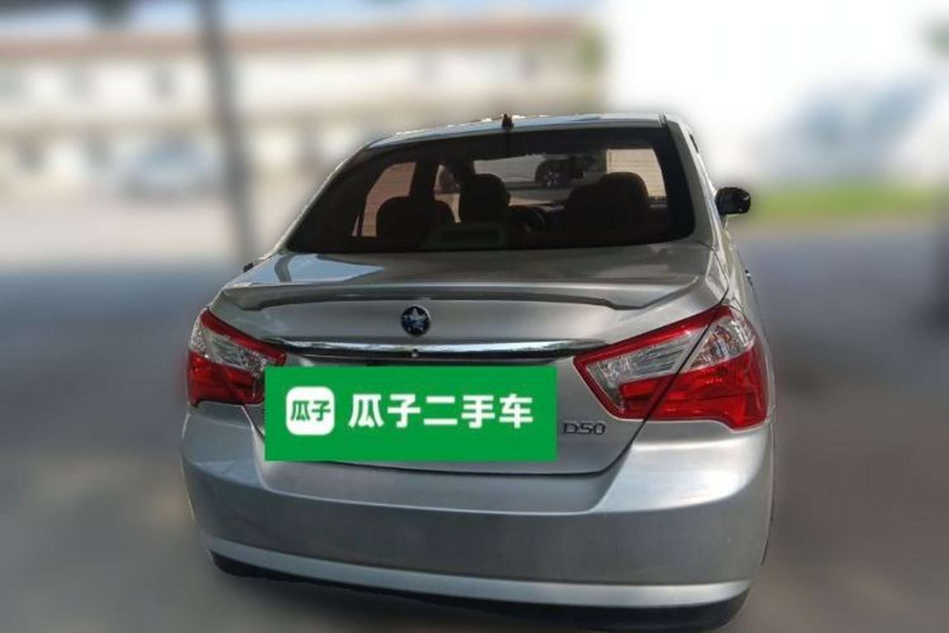 Used Venucia D50 2013 1.6L Manual Fashion Edition Rear